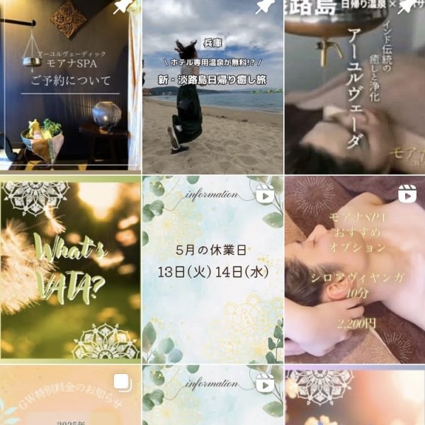 ◎モアナSPA Instagram更新中◎ 画像
