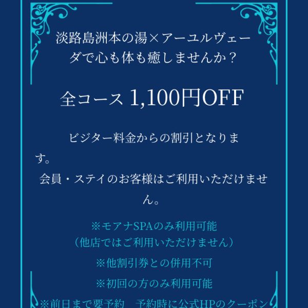 ◎ビジター様専用クーポンを公開しました◎ 画像